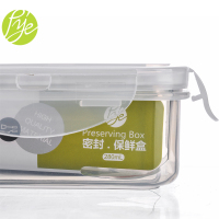 普业280ml食品级密封塑料保鲜盒便当碗