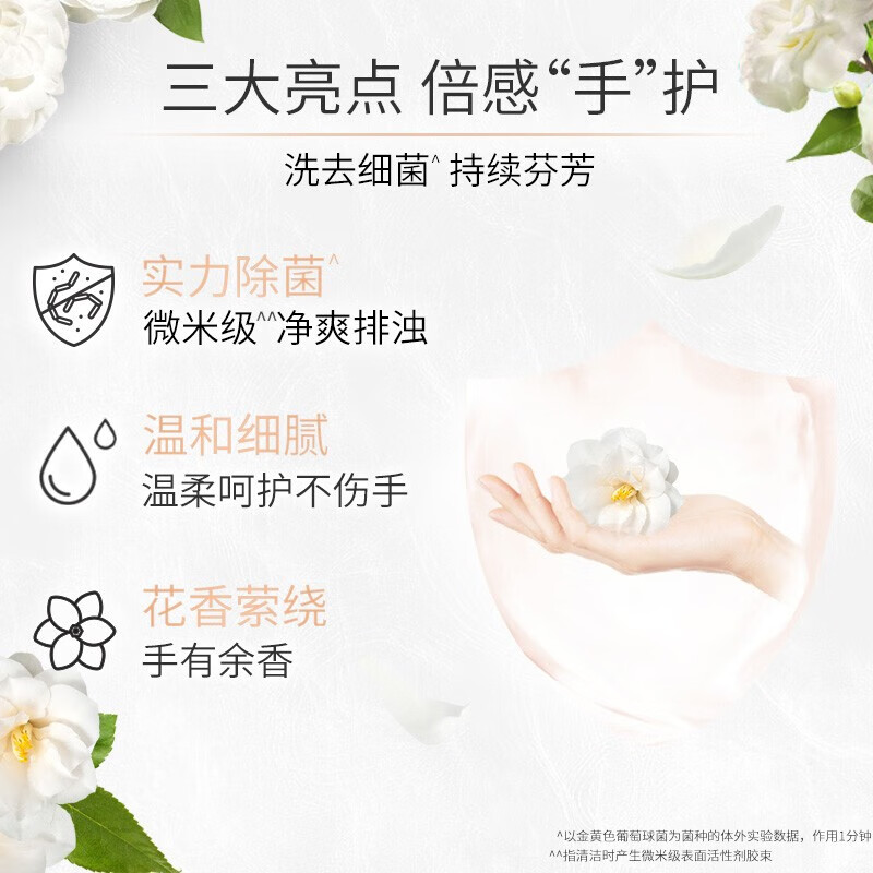 力士香皂官方正品牌家庭实惠装男女士沐浴香氛洗手肥皂-盈润焕采100g*3块高清大图