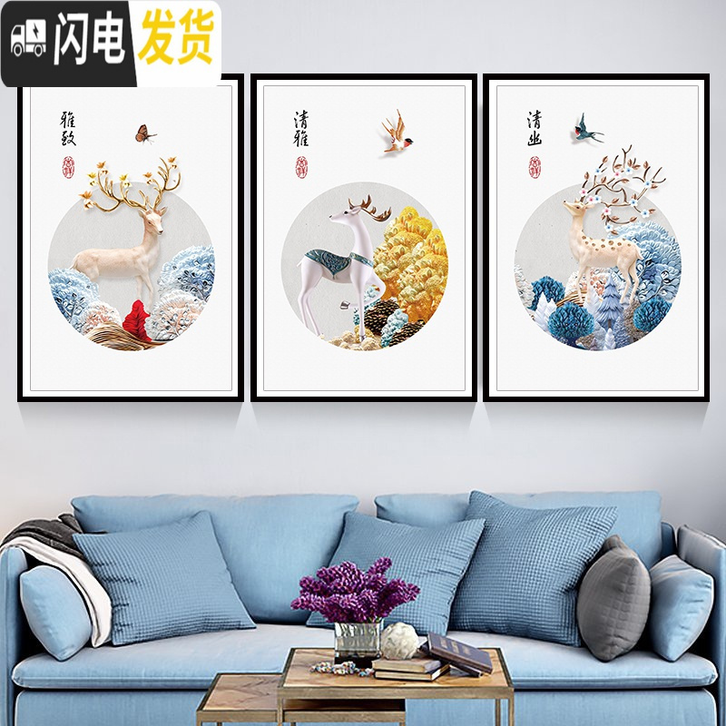 三维工匠2019新款钻石画满钻发财麋鹿点贴砖十字绣5D钻石绣客厅欧 【此项勿拍】以上钻石画均选用优质树脂钻非塑料钻不褪色