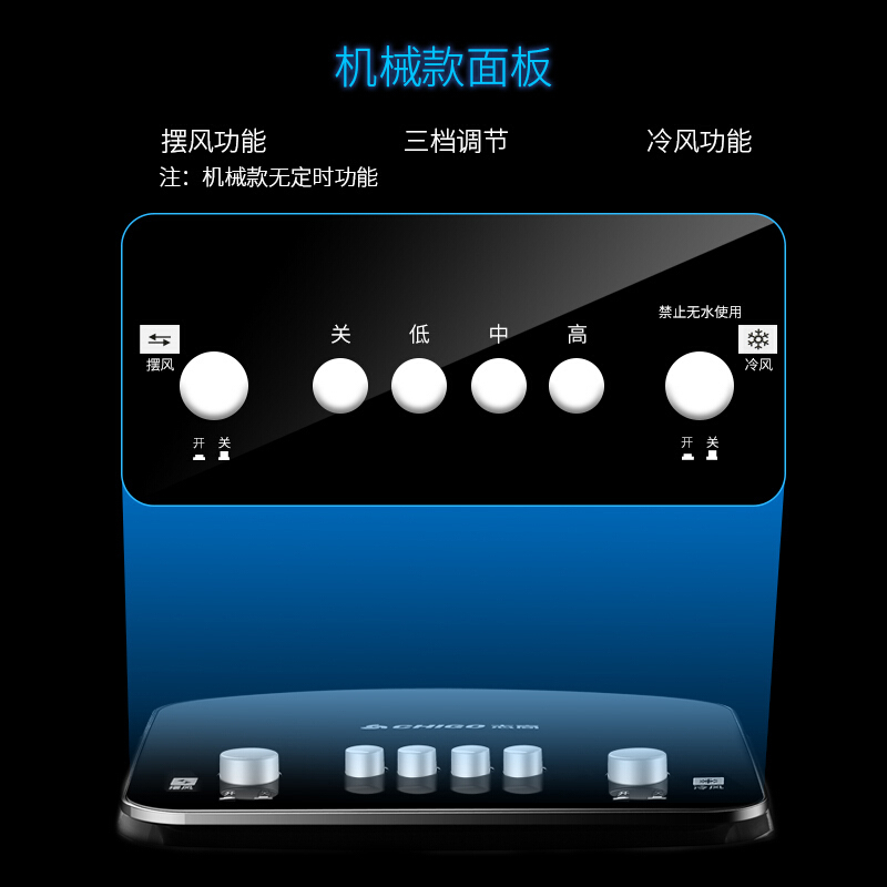 志高（CHIGO）空调扇家用水冷风扇冷风机 塔式可移动制冷风扇 落地电风扇净化加湿XM01J机械款
