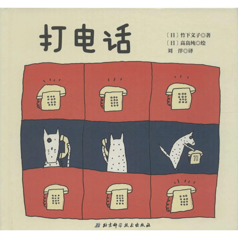 醉染图书打电话9787530484609图片