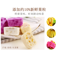 百草味 酸奶果粒块54g*2袋(芒果香蕉火龙果)