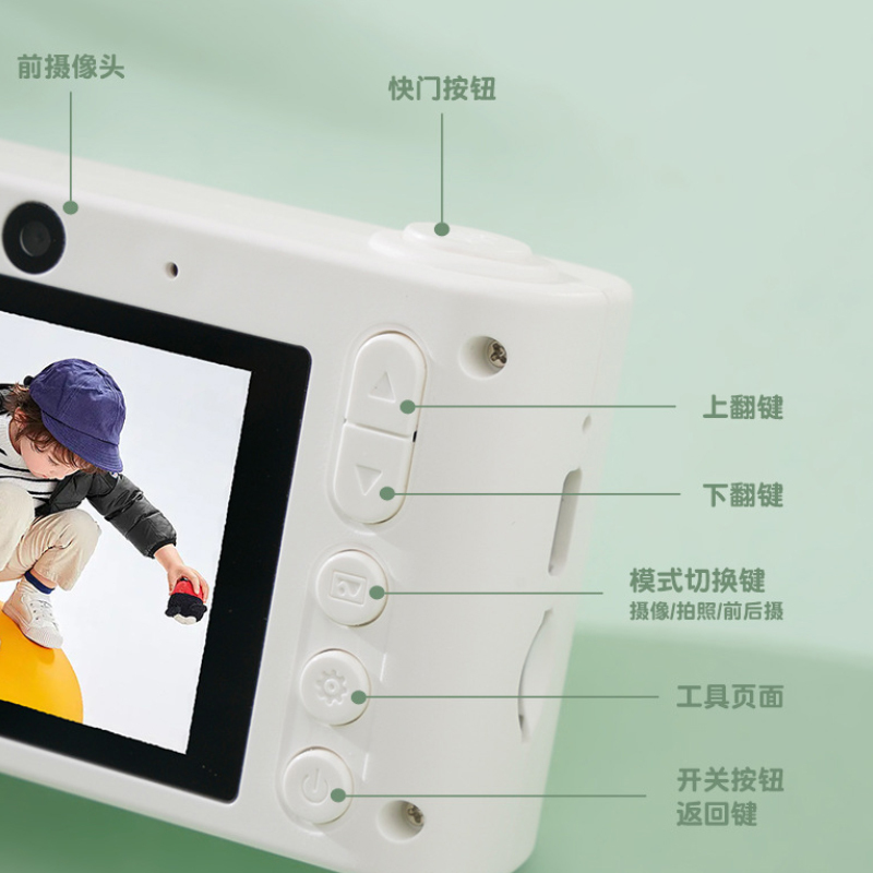 汇特益 高清双摄校园相机 A16白色(64G内存卡)(单位:套)高清大图