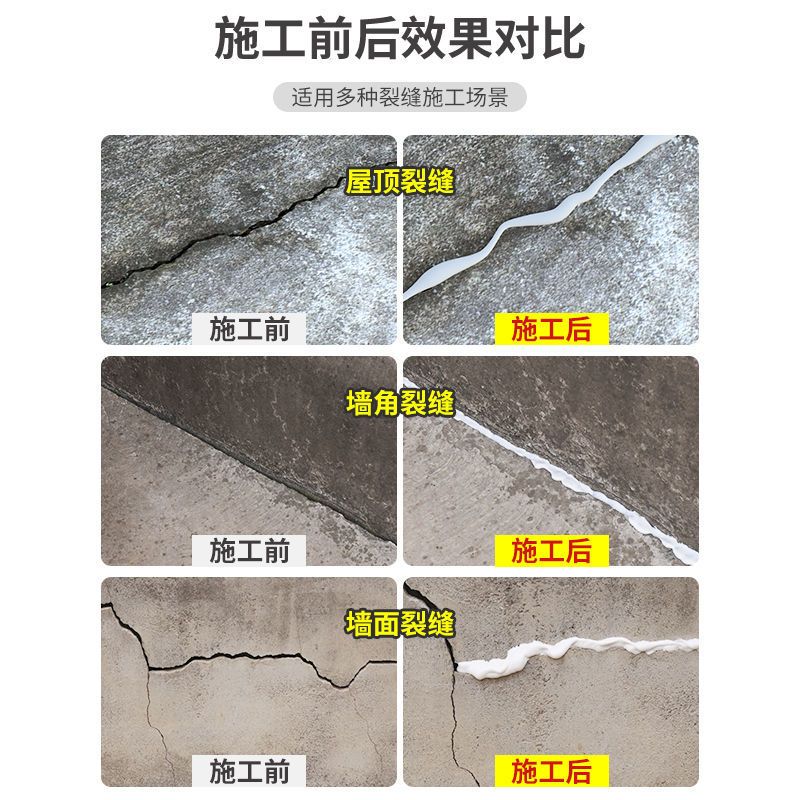地砖空鼓胶修复地砖墙砖脱落修补剂瓷砖粘结瓷砖空鼓专用胶注射型 450ml 黑色[1瓶]防水喷剂