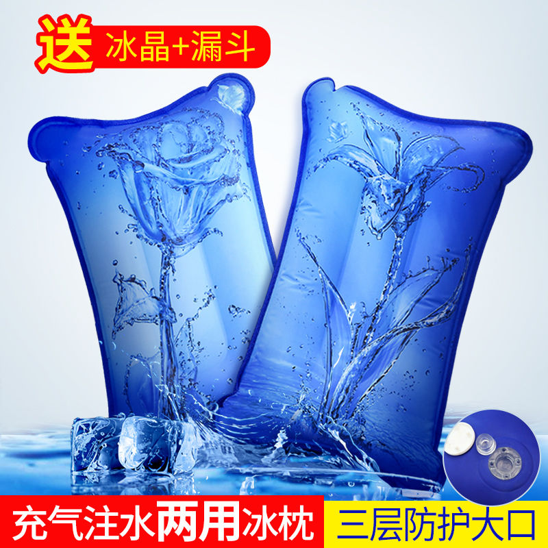 降温枕头冰晶枕竹席冰丝凉席单人成人冰枕头凉用夏季凉爽儿童凉枕夏天高清大图