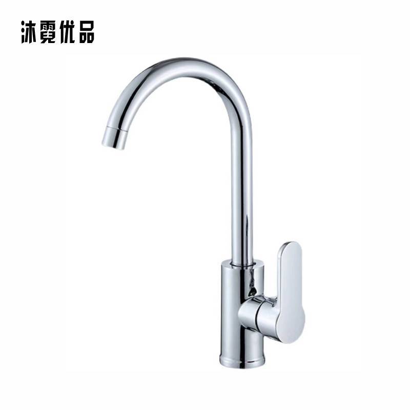 沐霓优品 长冷热水龙头 4分 个
