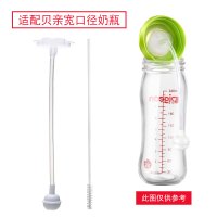 配适贝亲(PIGEON)吸管组奶瓶配件 宽口径160ml240ml奶瓶 通用吸管组重力球吸管0-12个月