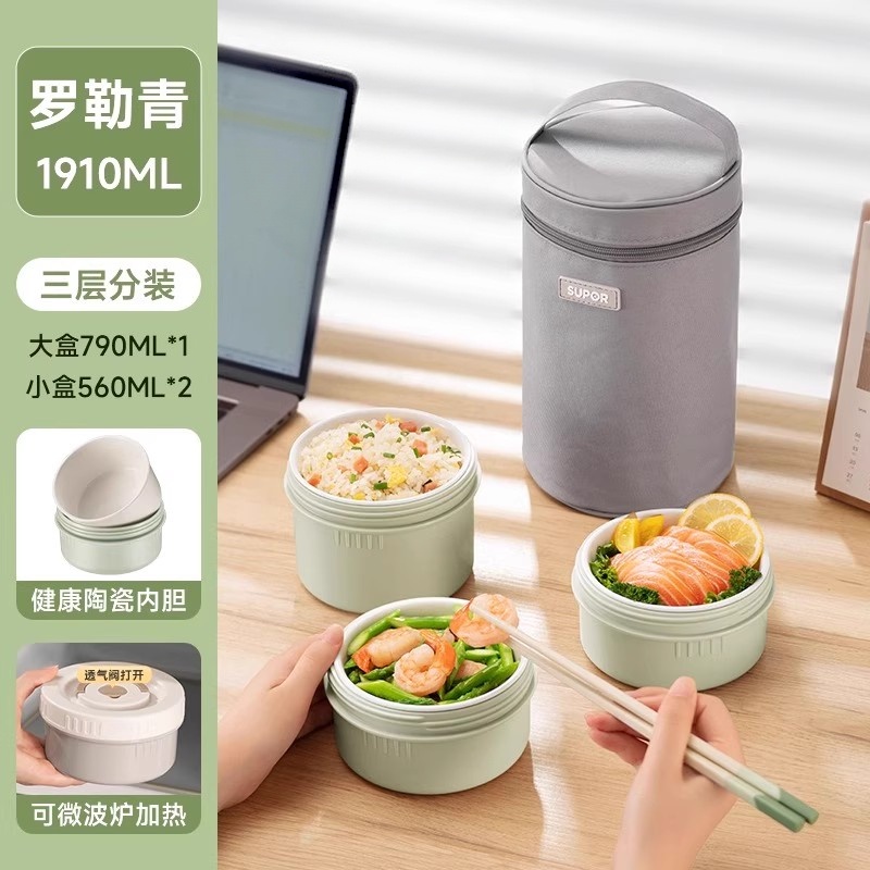 苏泊尔(SUPOR)陶瓷便当盒套装 三件套 TK23105E 罗勒青(单位:套)