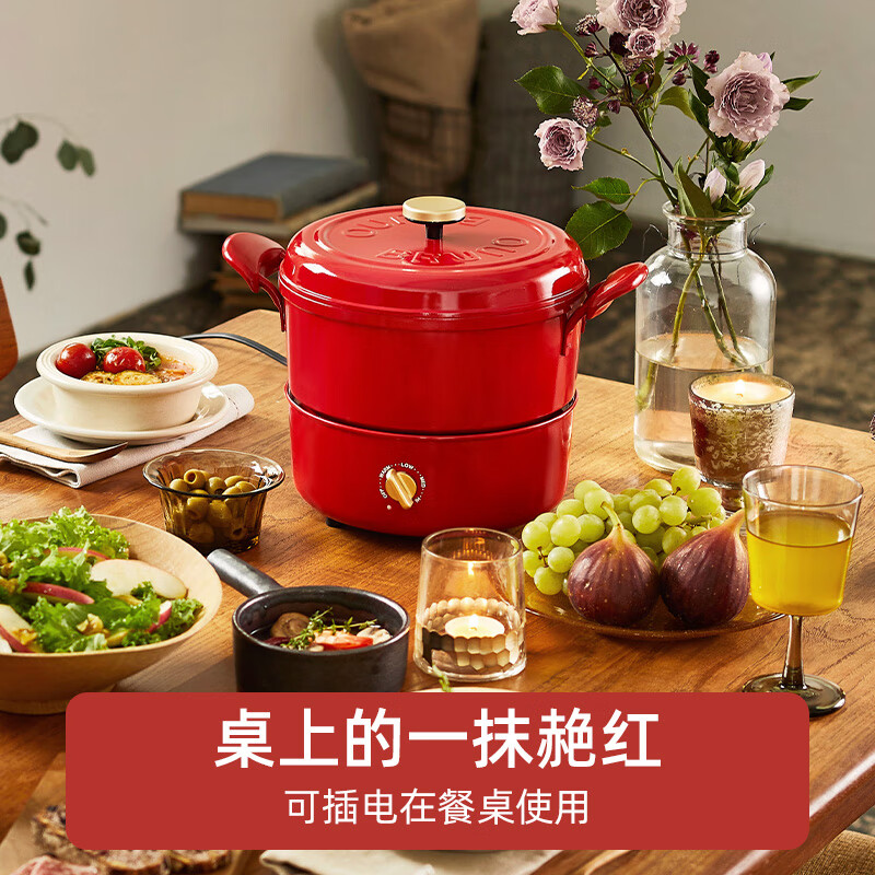 BRUNO电磁珐琅锅BOE065 2L红色