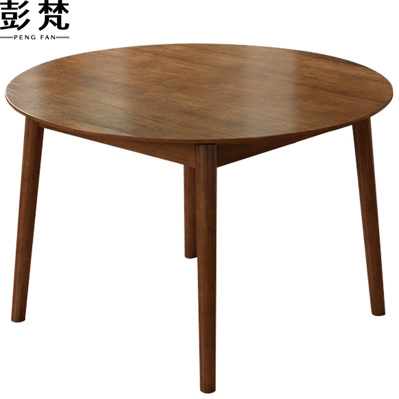 彭梵餐桌胡桃色高清大图