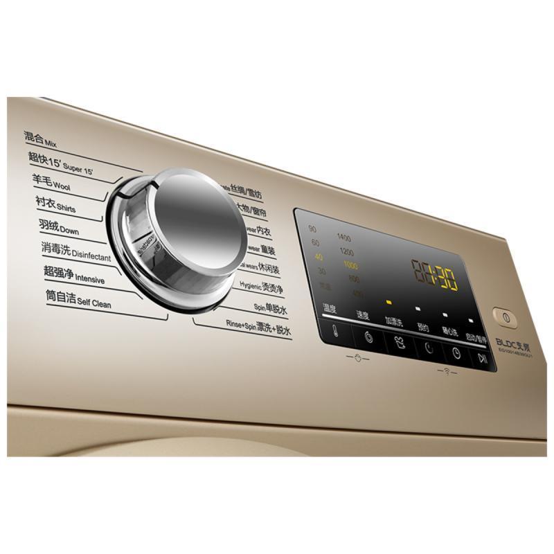Haier/海尔 EG10014B39GU1 10公斤kg智能变频滚筒全自动洗衣机