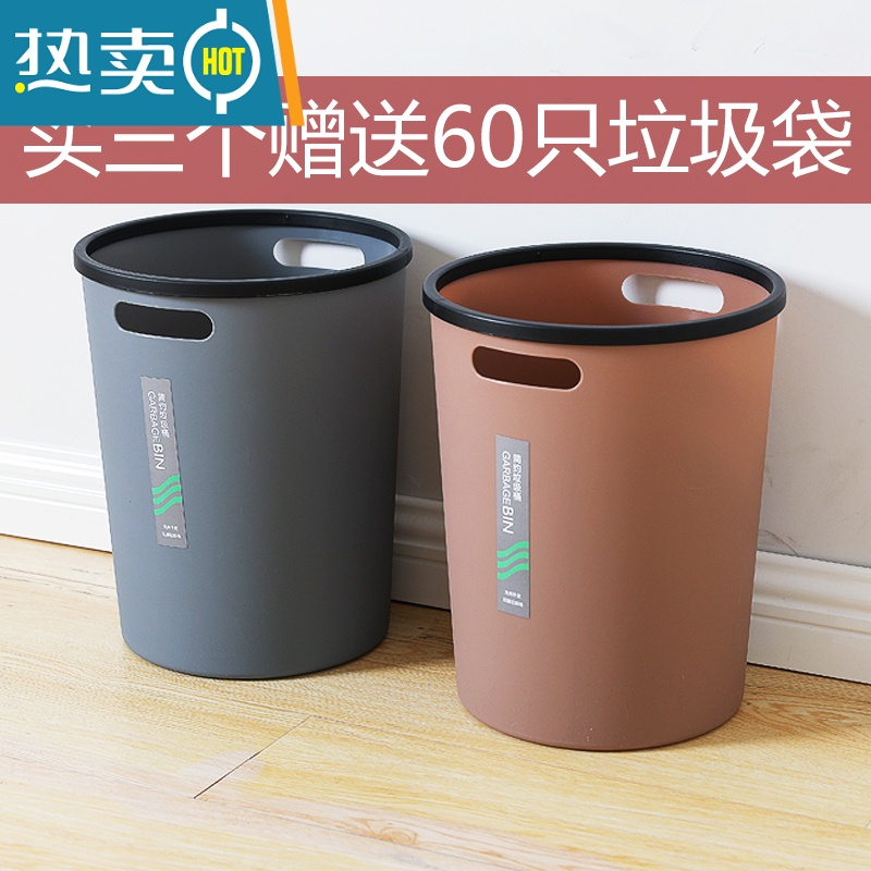 XIANCAI垃圾桶家用厕所卫生间大容量客厅卧室厨房用小号垃圾桶办公室纸篓高清大图
