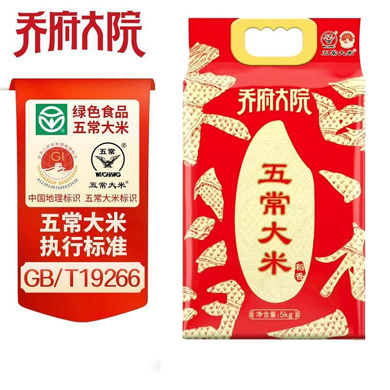 金福乔府大院 五常大米 5KG 1袋装