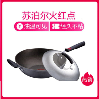 苏泊尔炒锅不粘锅 火红点3代无油烟钛pro炒菜锅 电磁炉燃气灶通用锅具 PC32H3 带副手柄 32CM
