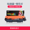 标准版-约1400页 彩格适用惠普CF230A粉盒M227fdw M227sdn易加粉M203dw M203dw硒鼓