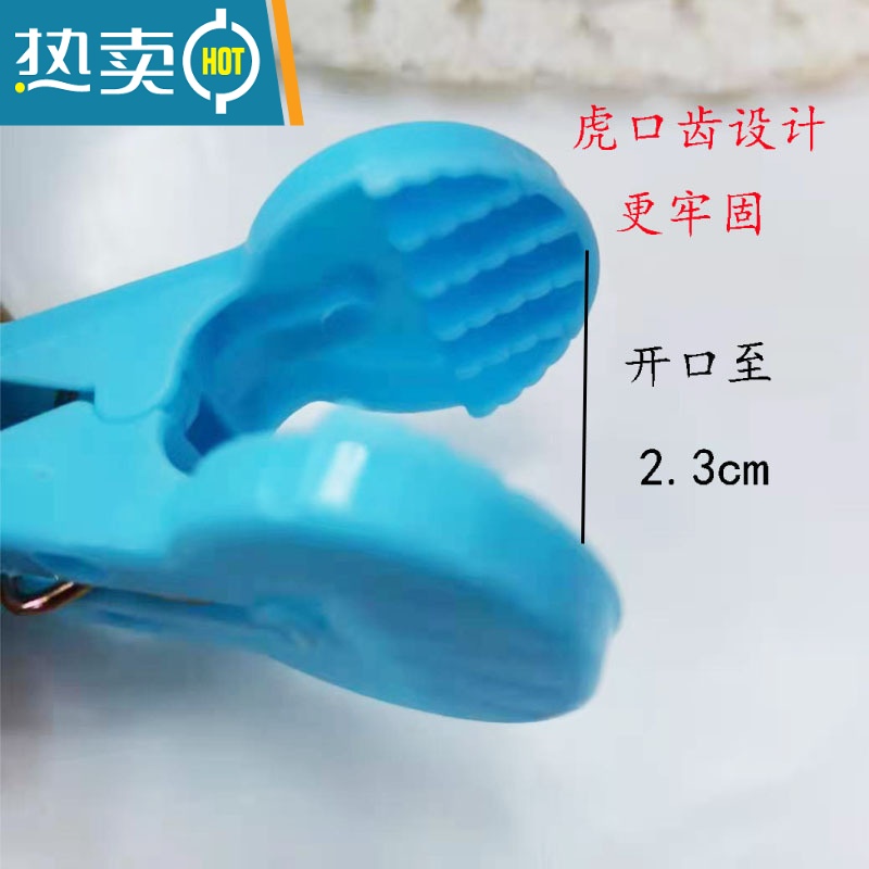 敬平小夹子家用夹衣服内衣袜子衣架防风固定晾衣夹多功能塑料晾晒夹 豌豆夹(24支) 超市专卖/一等料高清大图