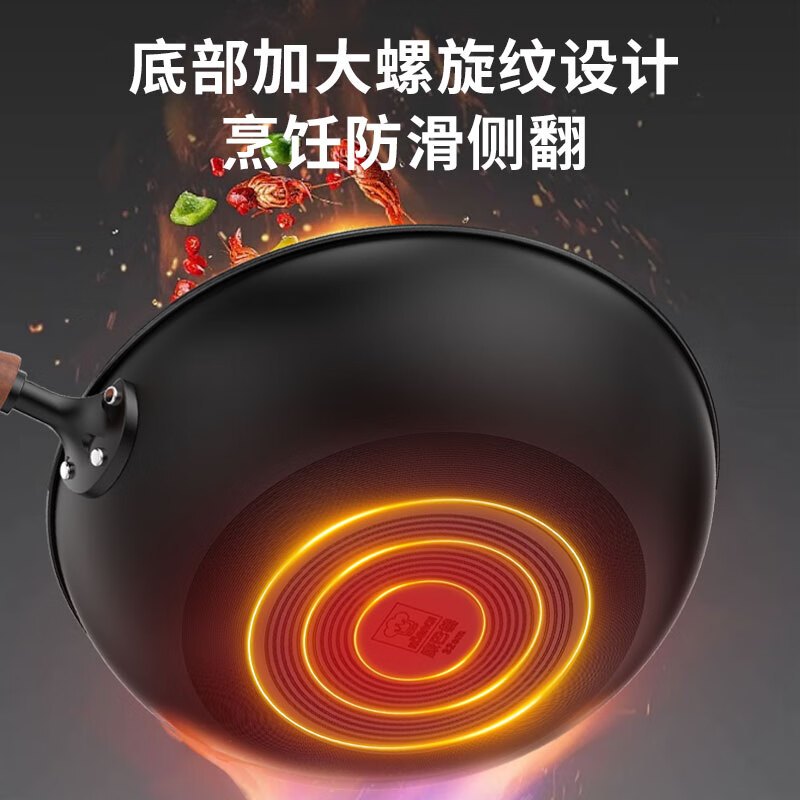 康巴赫铁锅无涂层炒锅大容量家用炒菜锅32cm电磁炉燃气灶通用 KGX-C32T高清大图