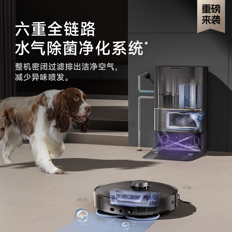 [重磅新品X40pro]追觅X40pro扫地机器人全自动上下水家用智能一体热水洗主动切割毛发自集尘双机械臂大吸力全能基站高清大图