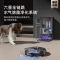 [重磅新品X40pro]追觅X40pro扫地机器人全自动上下水家用智能一体热水洗主动切割毛发自集尘双机械臂大吸力全能基站