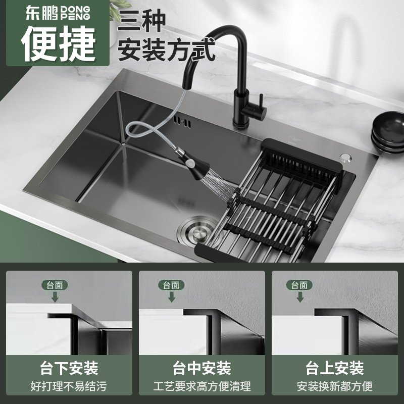 东鹏卫浴(DONGPENG)黑色手工水槽304不锈钢水槽双槽纳米水槽洗菜池洗菜盆双槽洗碗槽厨房水槽厨盆高清大图