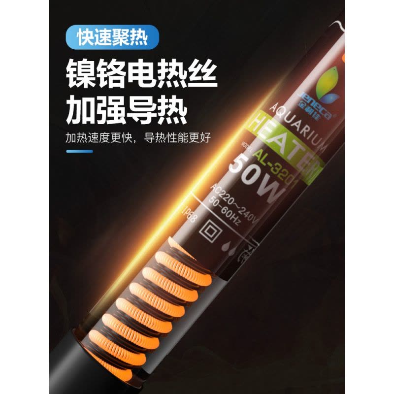 鱼缸加热棒自动恒温不锈钢防爆加热器热带鱼小型水族箱变频加温棒图片