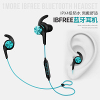 加一联创 iBFree 1more/万魔蓝牙有线耳机防水防汗运动入耳式线控通话耳机一体成型线控 蓝色