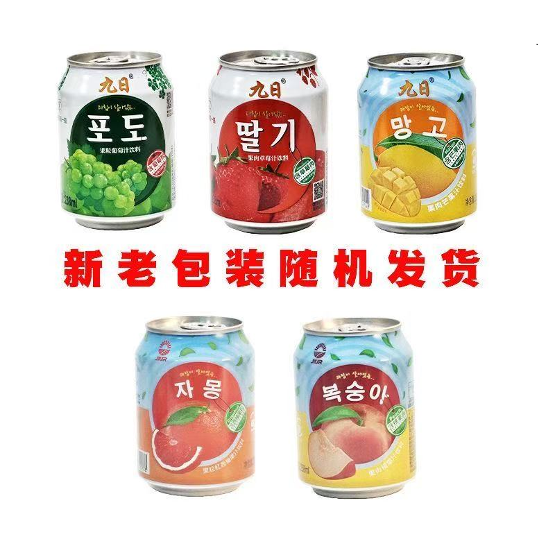 CUNE 九日果肉果汁饮料一箱高清大图