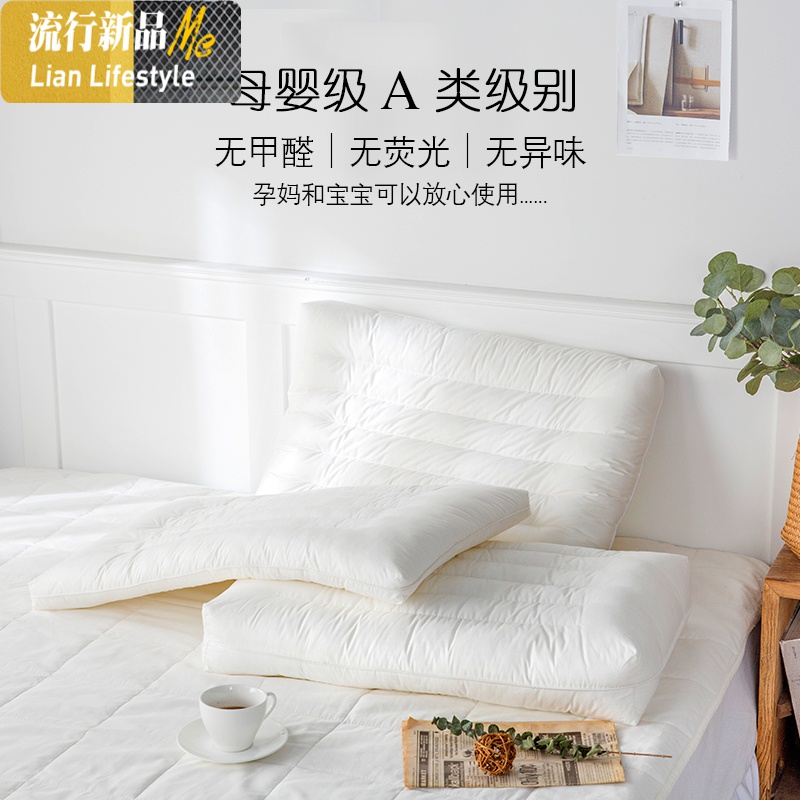 薄枕头低枕芯超薄软女成人家用护颈椎矮整头儿童学生单人一对拍2 三维工匠高清大图