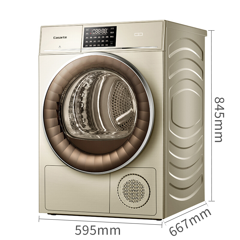 海尔(Haier) 卡萨帝 CB N9G2U1 干衣机 9公斤 黑白屏+雾化空气洗