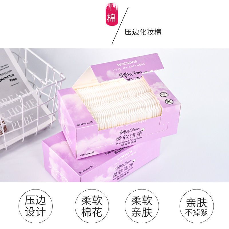 屈臣氏柔软洁净无纺布化妆棉180片x2盒 圆形 化妆 卸妆 薄款 纸纤维化妆棉180片+40片