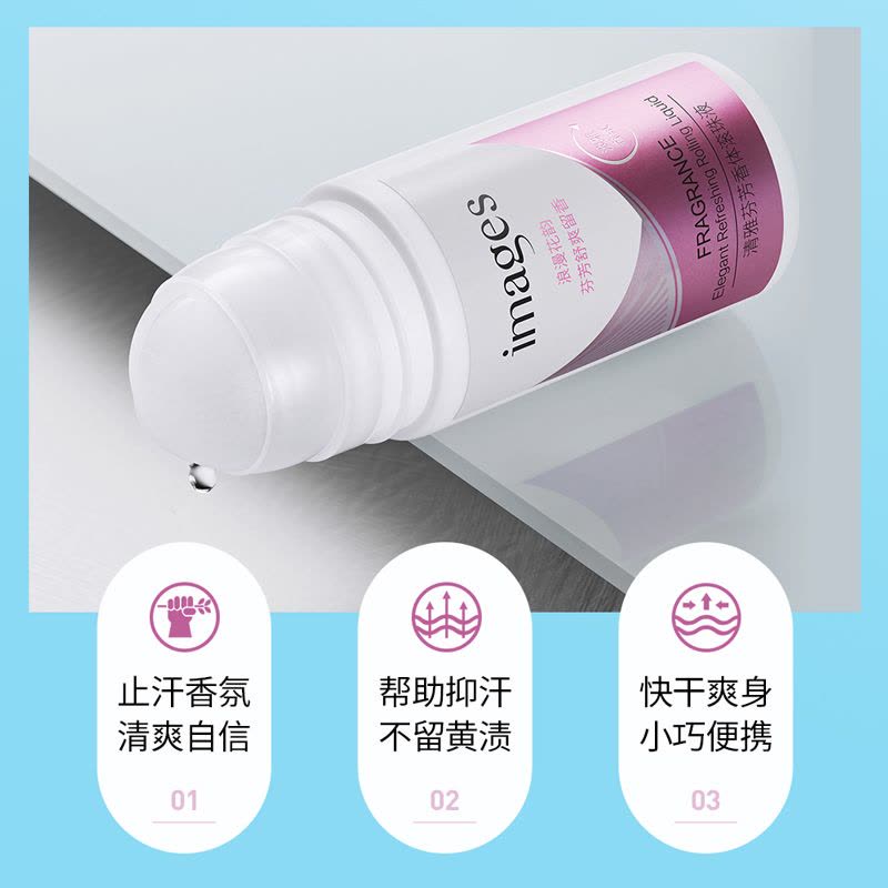 形象美清雅芬芳香体走珠液清爽柔滑止汗补香身体清洁止汗香体图片