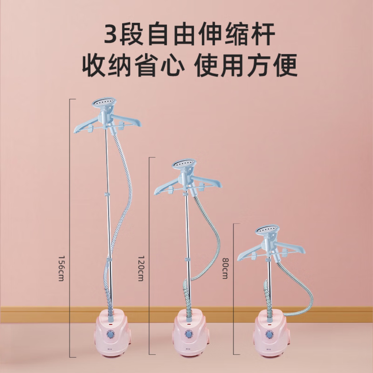 爱仕达(ASD)挂烫机小型家用立式手持式蒸汽挂烫机ASD-999 浅粉色高清大图