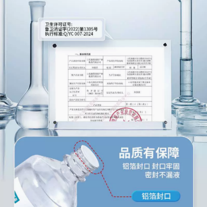 75%乙醇免洗喷雾500ml*20/箱高清大图