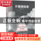 正版 不要跟踪我 尚元用著 北京联合出版公司 9787559603708 书籍