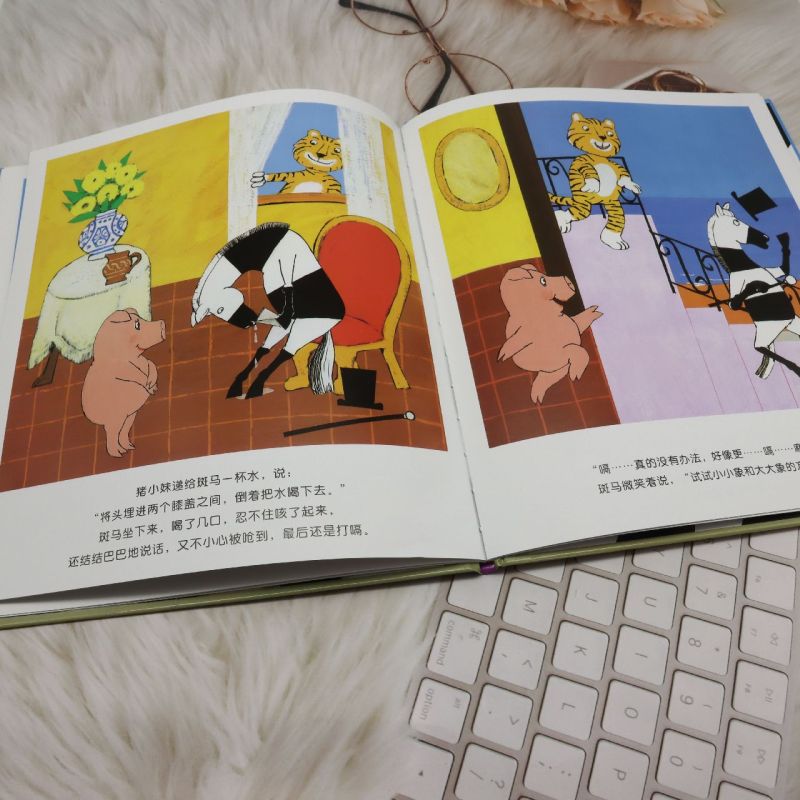 爱打嗝的斑马 [正版]爱打嗝的斑马高清大图