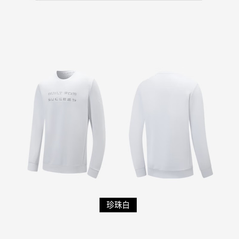 特步 男款 卫衣 976129920090-2/件高清大图