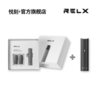 RELX悦刻 烟嘴电子烟 0焦油换弹雾化电子烟 兄弟分享套装 星空灰套装+黑色烟杆