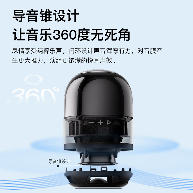小度蓝牙智能音箱炫彩版随机颜色高清大图