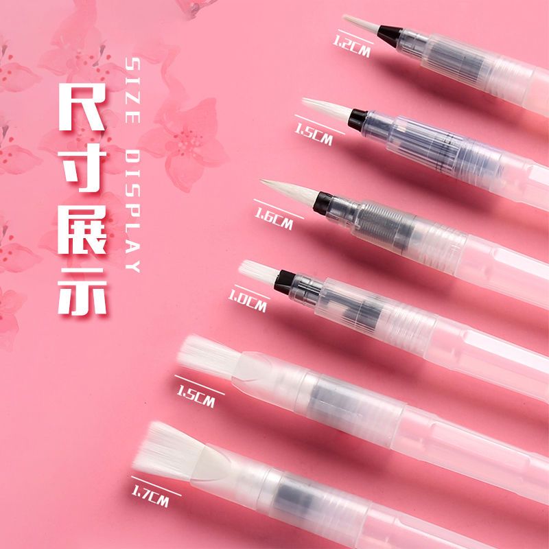 自来水笔水彩画笔软笔套装 初学者写生画材储水毛笔水彩笔勾线笔|长杆尖头3支+长杆平头3支