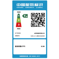 太阳雨太阳能智能款36管265L 全自动太阳能热水器家用 智能光电两用热水器太阳能 配送入户