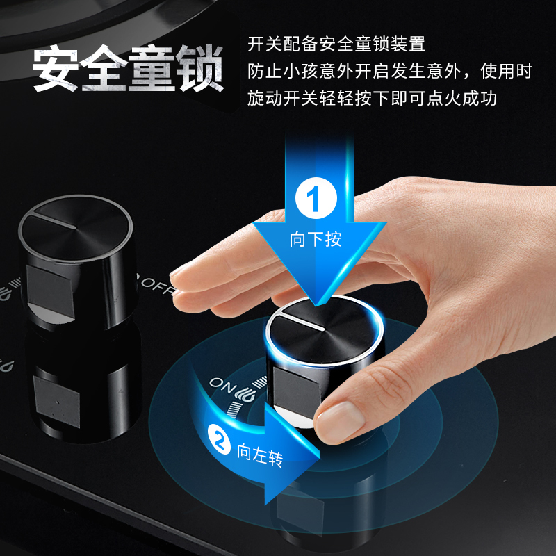 长虹(CHANGHONG)燃气灶台嵌两用灶4.2KW钢化玻璃大火力灶具JZY-Z12液化气嵌入式台式双眼灶