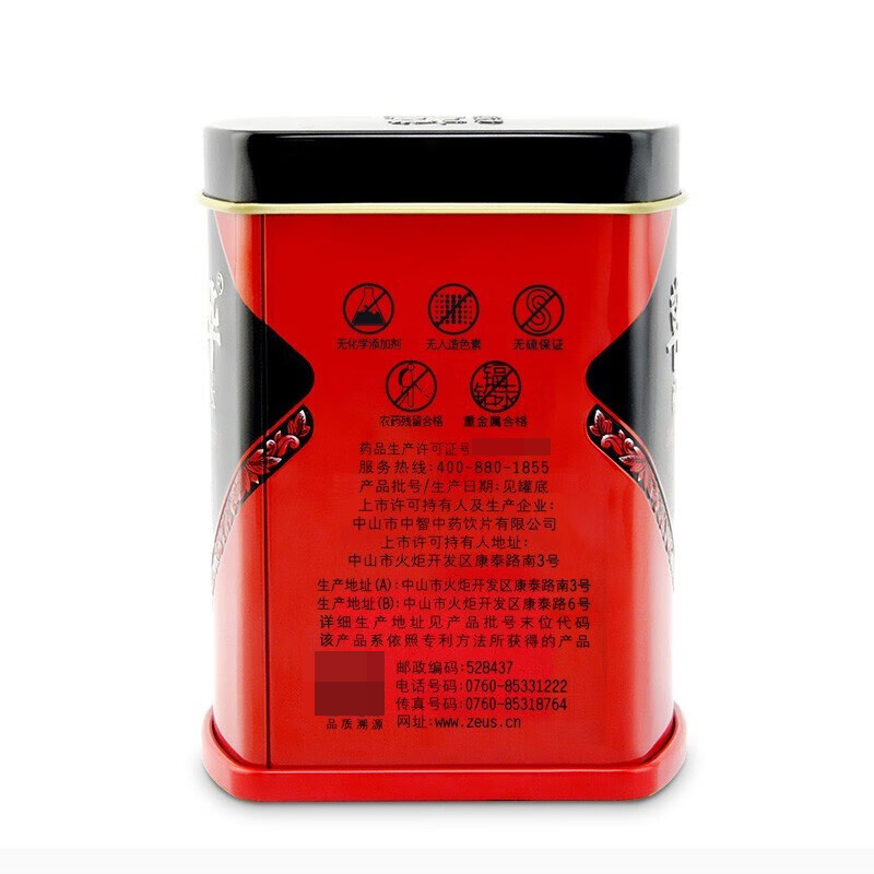 草晶华 石斛破壁草本1克*20袋高清大图