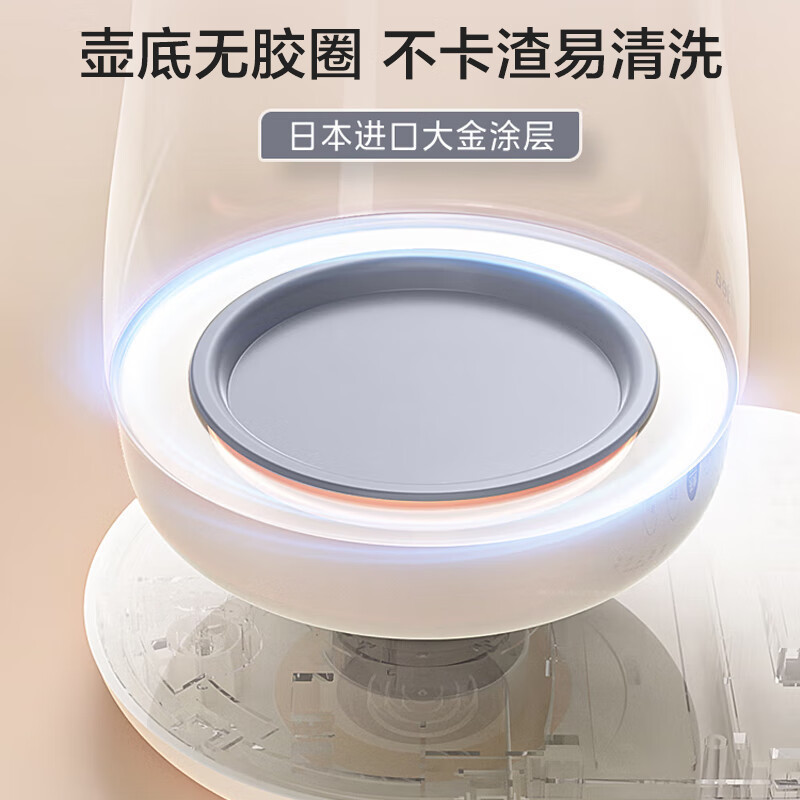 美的(Midea) 养生壶 煮茶器 烧水壶 煮茶壶 多段保温迷你玻璃花茶壶 智能恒温电热水壶1.5L MK-YS02-T