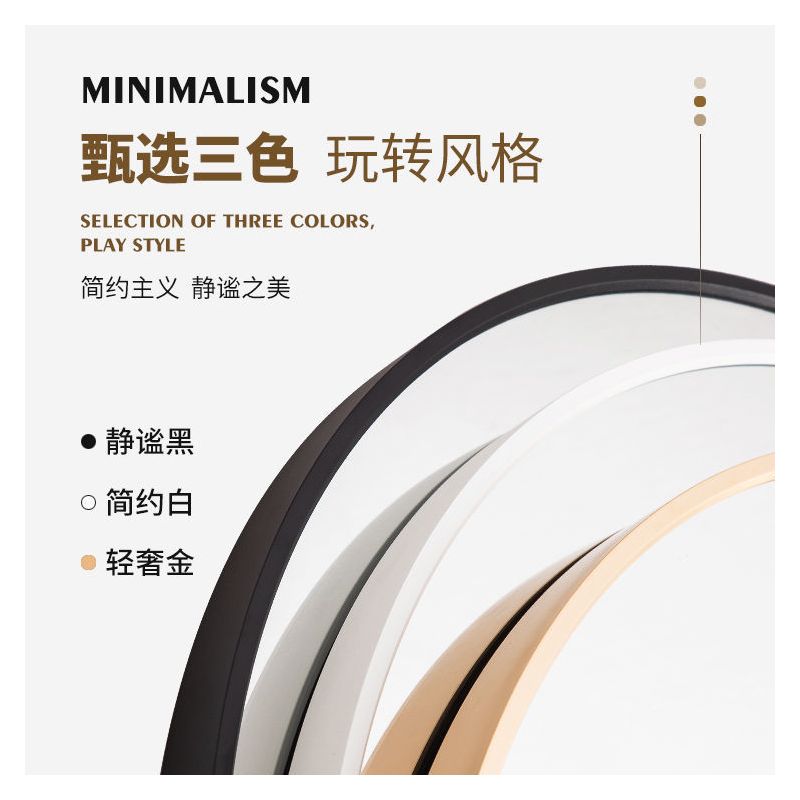 北欧浴室卫生间化妆圆镜子带置物架挂式壁挂式挂墙免打孔贴墙自粘