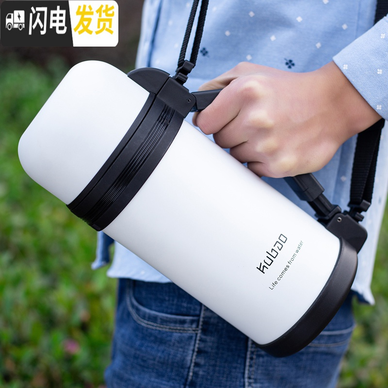 三维工匠户外保温壶大容量保温杯旅游车载不锈钢暖水壶便携保温瓶男女士 红色