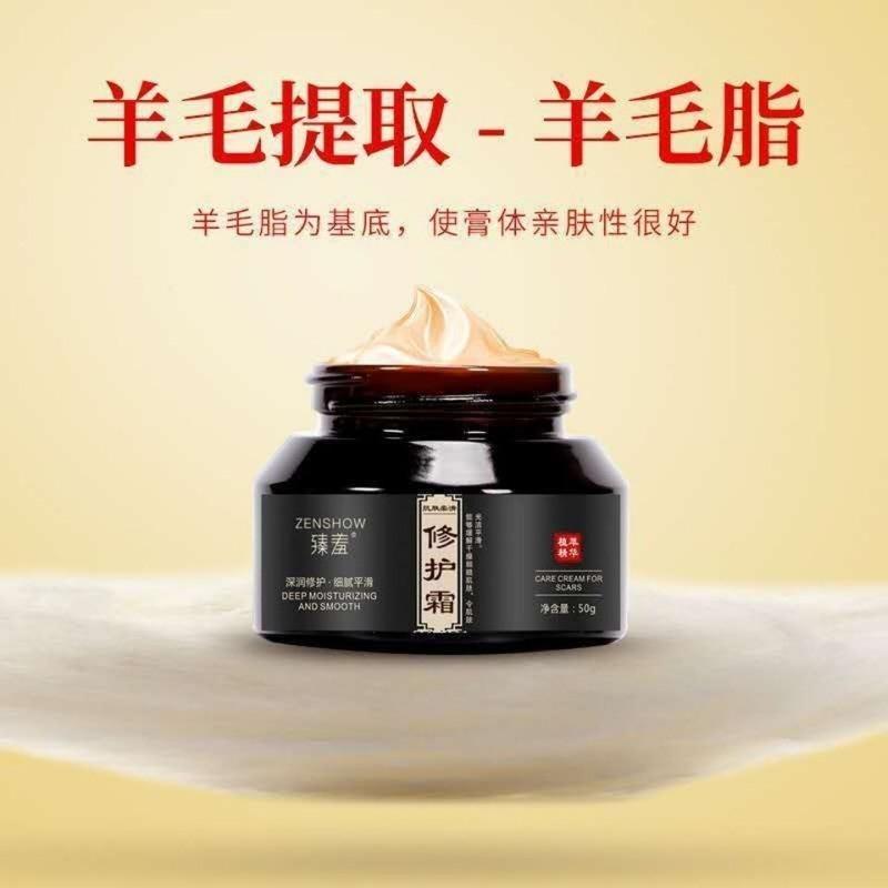去妊娠纹产后修复霜去除肥胖纹生长纹紧致肚皮孕妇预防消除妊娠纹 修复霜(1瓶)
