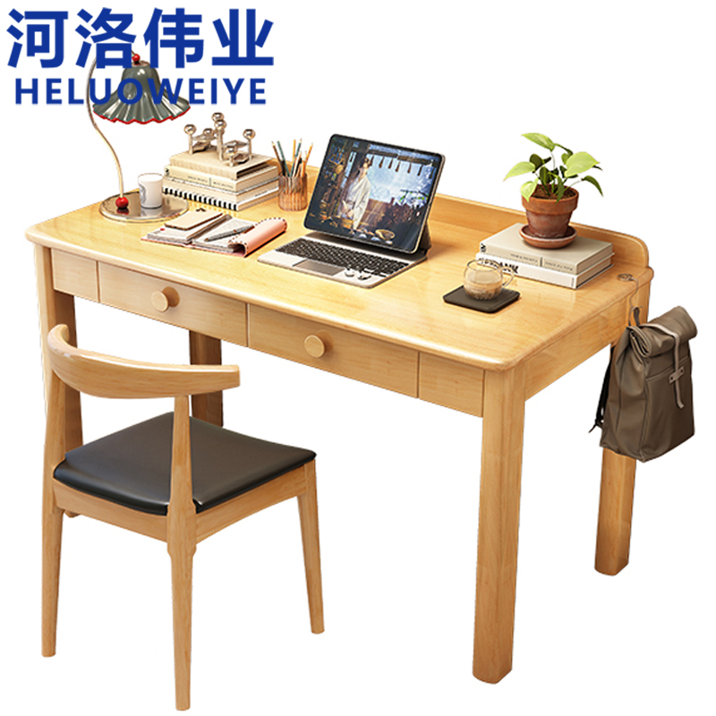 河洛伟业 书桌椅70cm 套