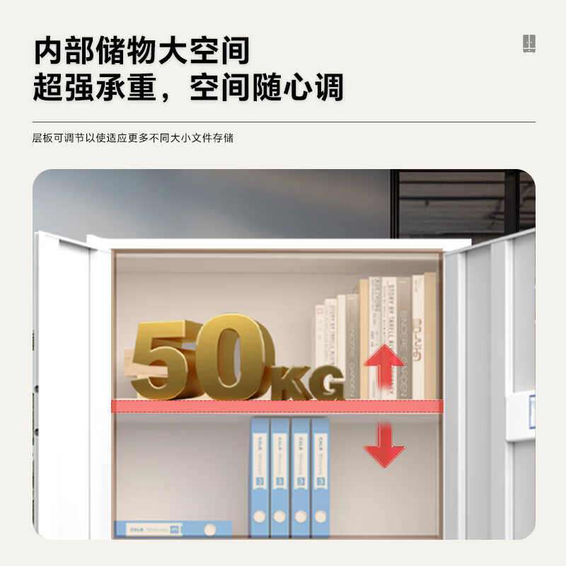 仓迪 保密柜文件柜铁皮柜防盗保险柜双节电子密码柜 1850*900*420mm高清大图