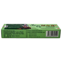 苗药湿毒清乳膏[买3赠1 买5送2]七芙苗药湿毒清本乳膏软膏