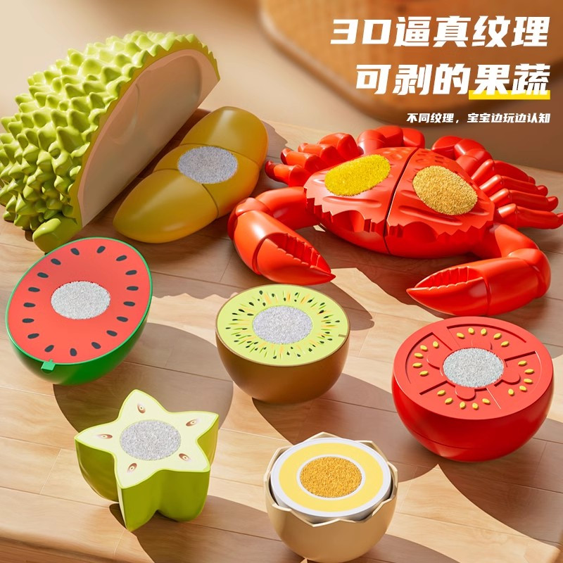 儿童水果切切乐男女孩过家家蔬菜0-3岁宝宝切菜煮饭厨房套装玩具